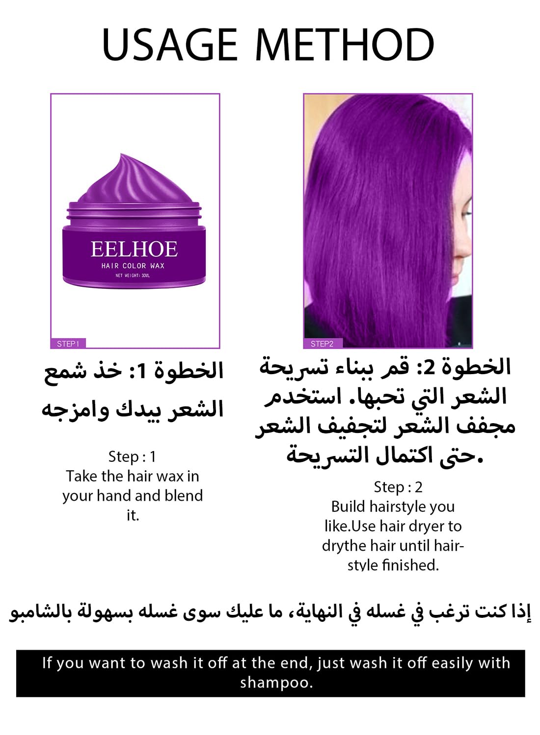 Hair Color Wax, Natural Temporary Hair Dye Styling Cream, Long Lasting Fluffy, Easy to Apply, Washable Instant Hair Color Hairstyle DIY Wax, for Parties Cosplay & Fashion Events 30ml
