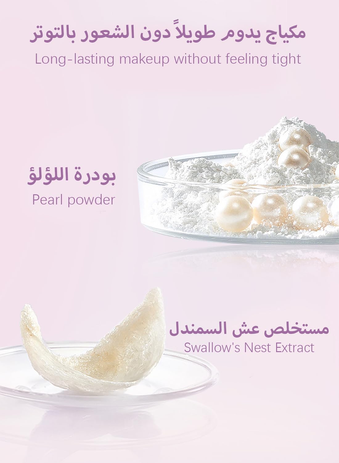 lwen Air Cushion Cream