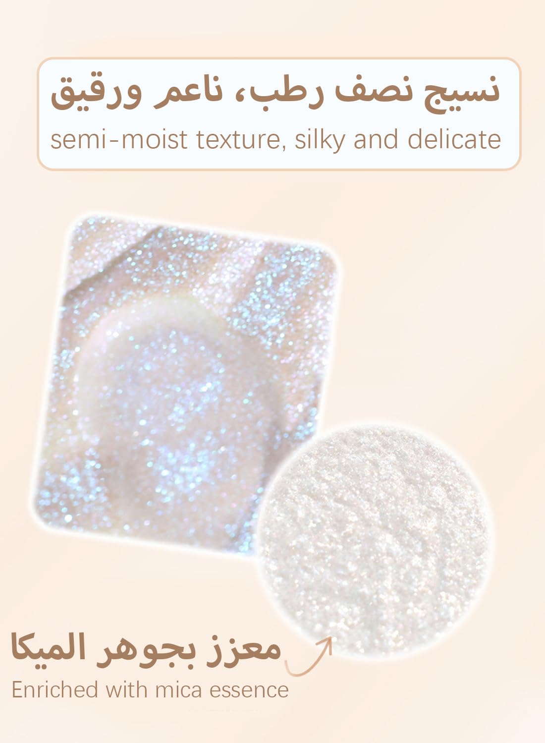 lwen Highlighter Palette