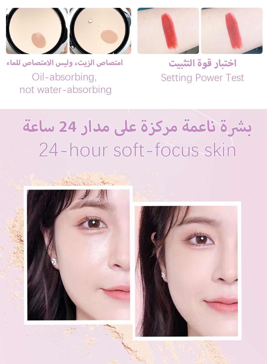 lwen Air Cushion Cream