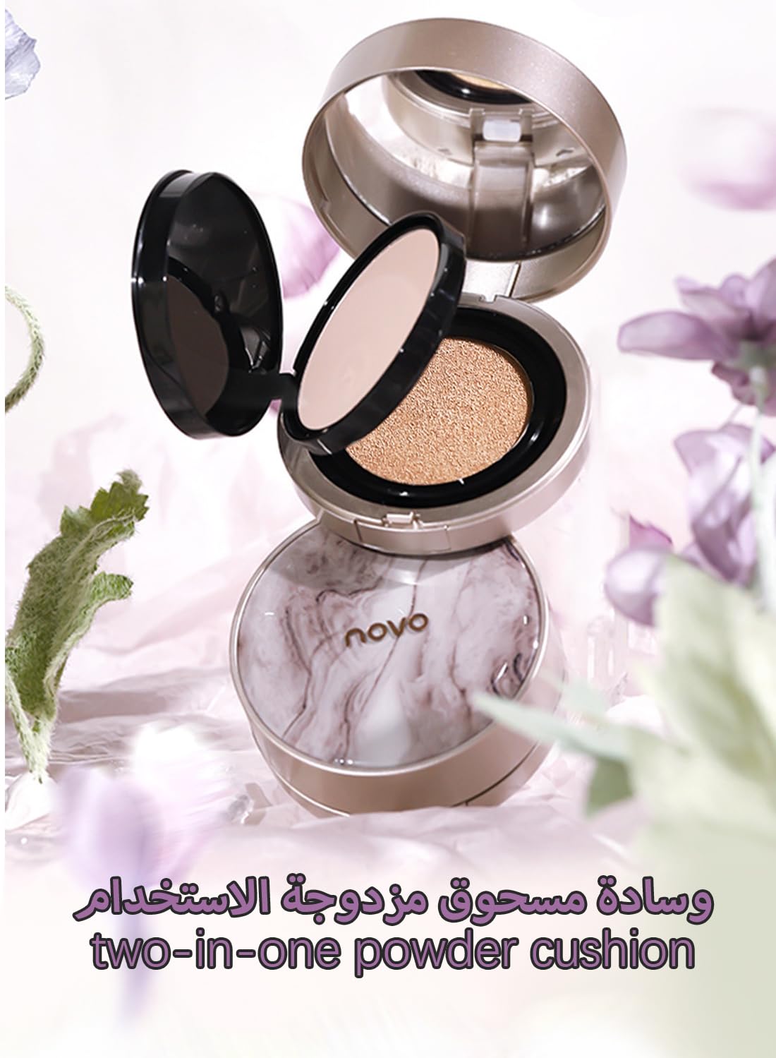 lwen Air Cushion Cream