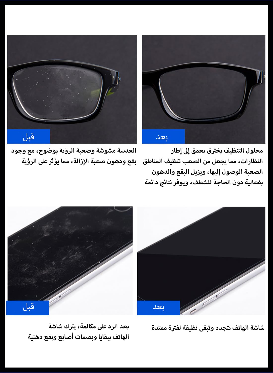 Professional Grade Lens Cleaner Spray, Safely Clean Glasses, Electronic Screens, and Optical Surfaces, Enhanced Formula 60ml