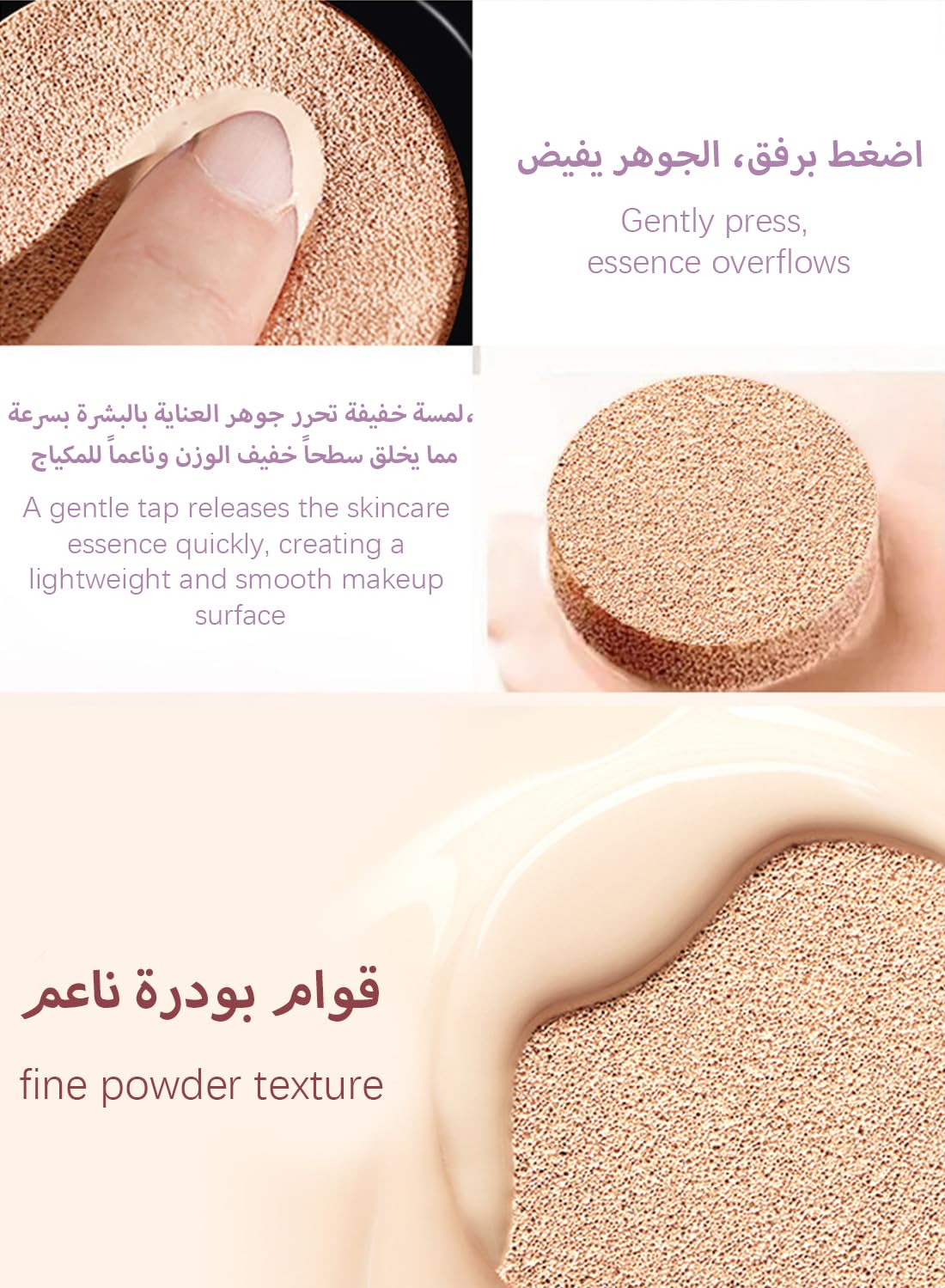 lwen Air Cushion Cream