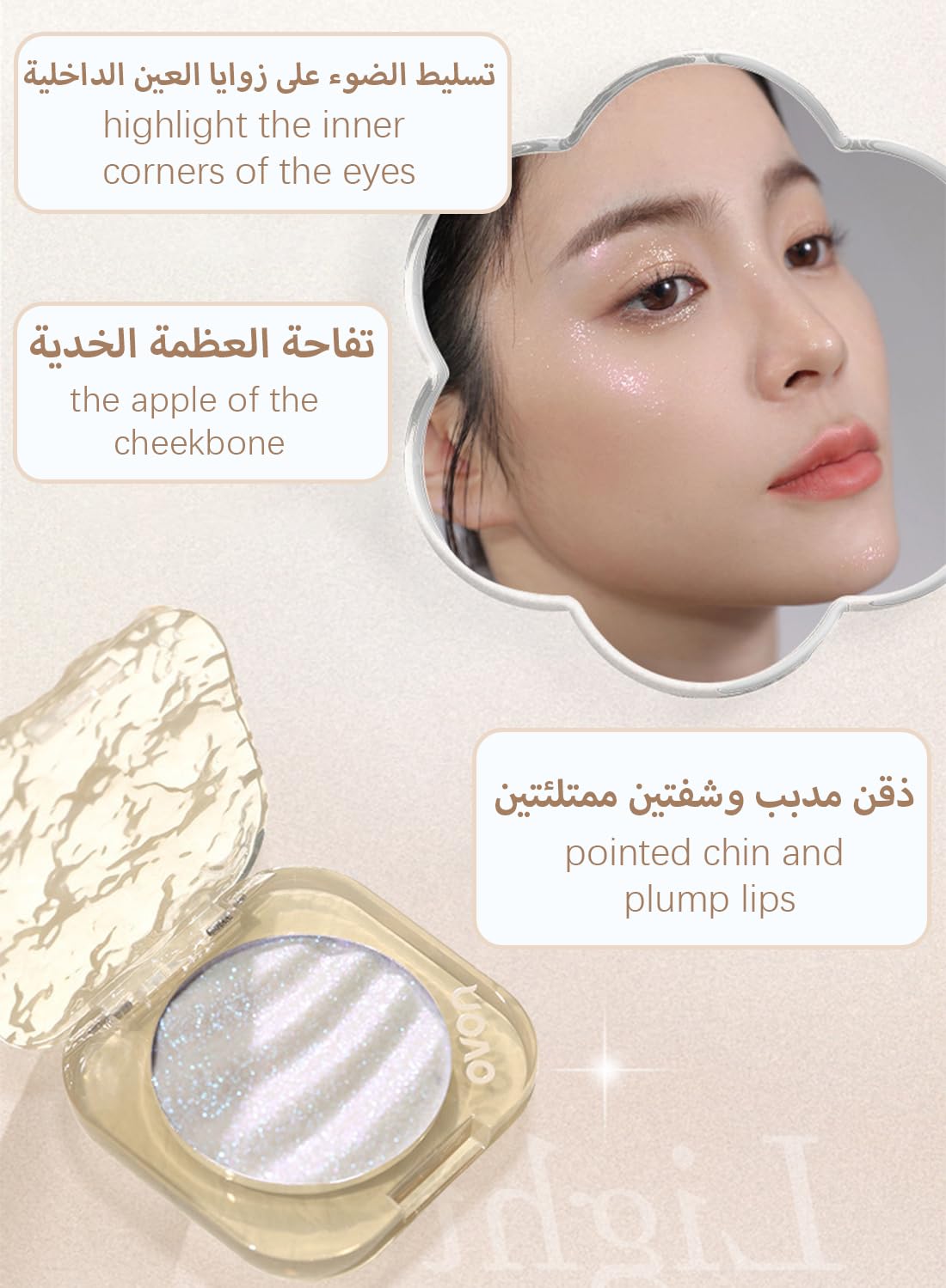 lwen Highlighter Palette
