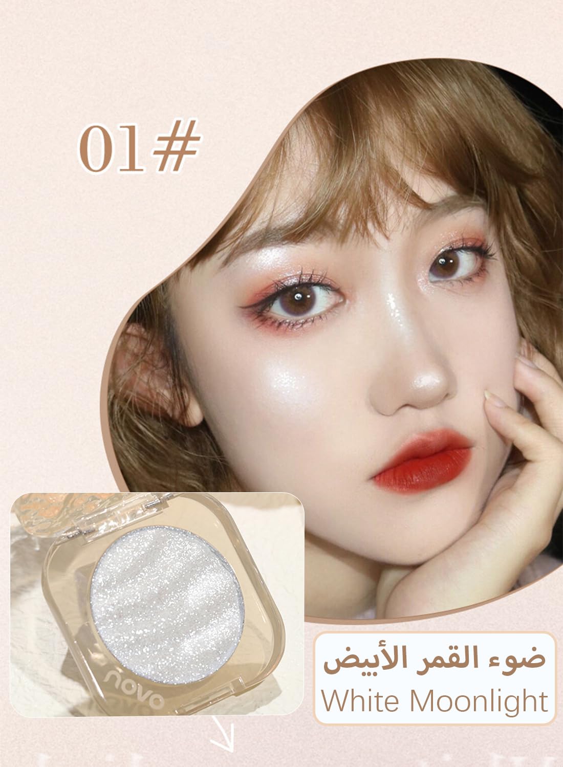 lwen Highlighter Palette