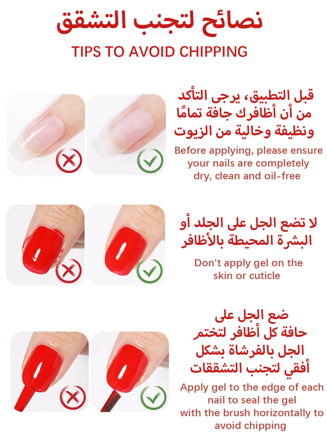 8 In 1 Nail Glue Gel, Multiple Functions Super Strong Nail Extension Glue 10ML Clear