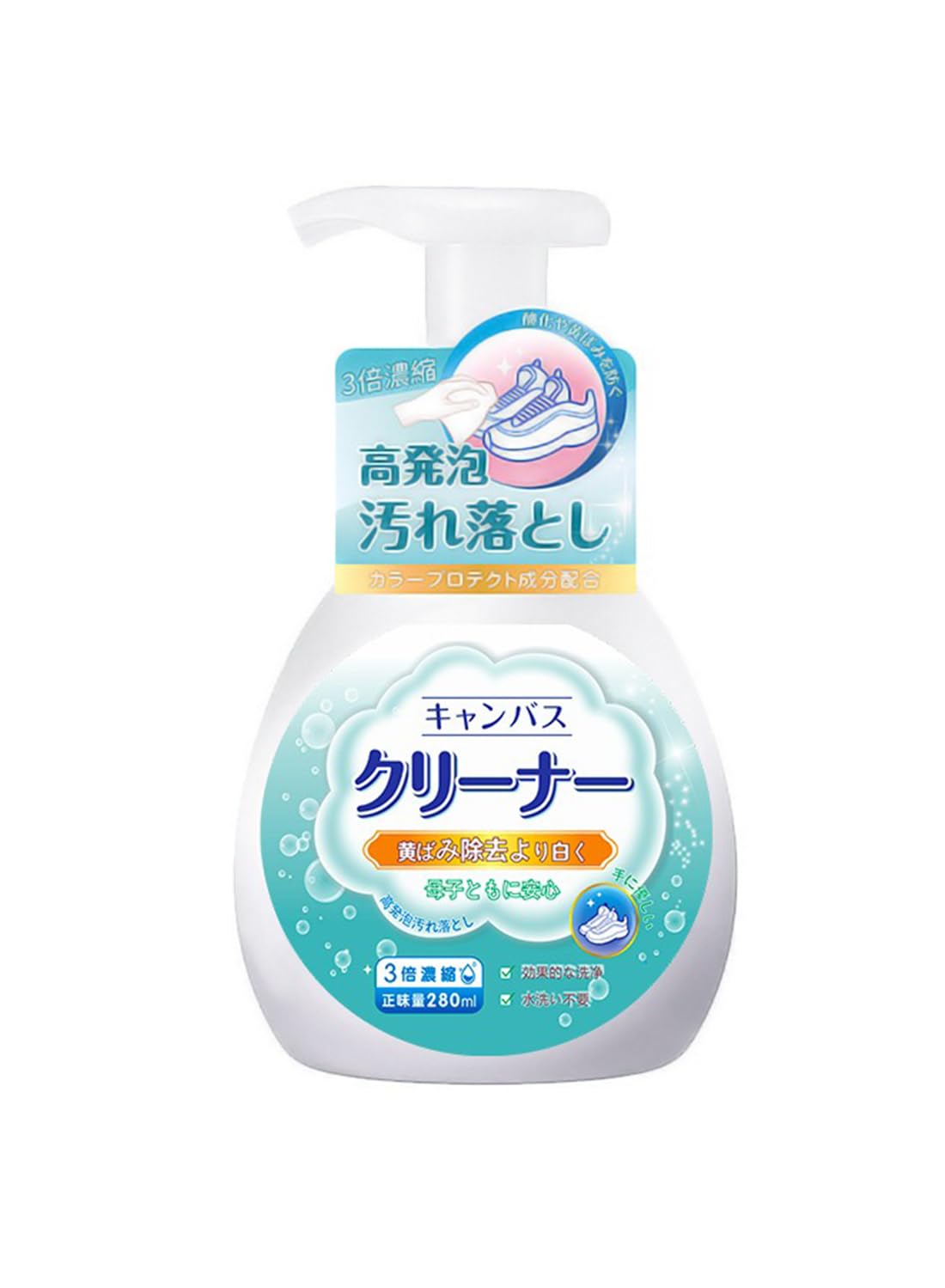 Shoe Cleaning Agent, Waterless Shoe Cleaner Foam for Tennis Shoes, Canvas 280ml