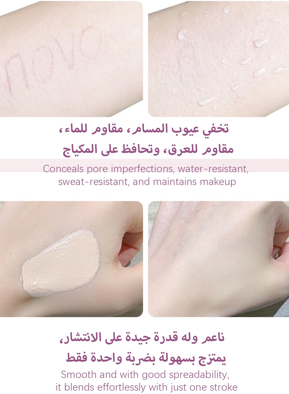 lwen Air Cushion Cream