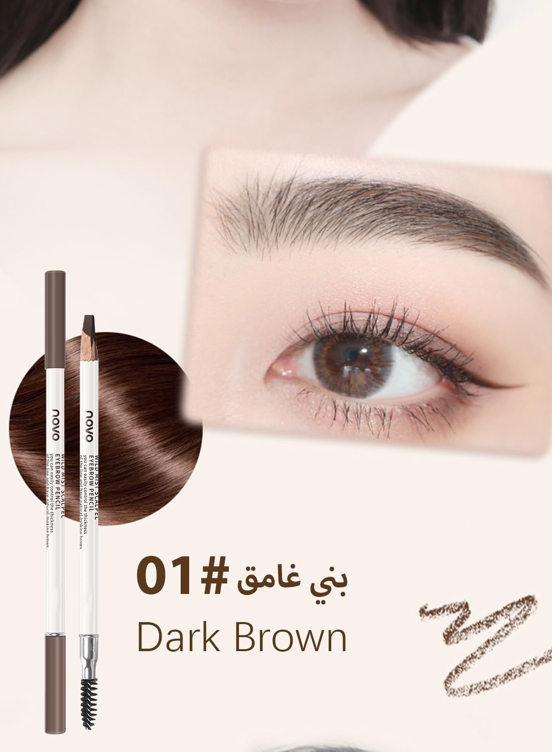 NOVO Eyebrow Pencil