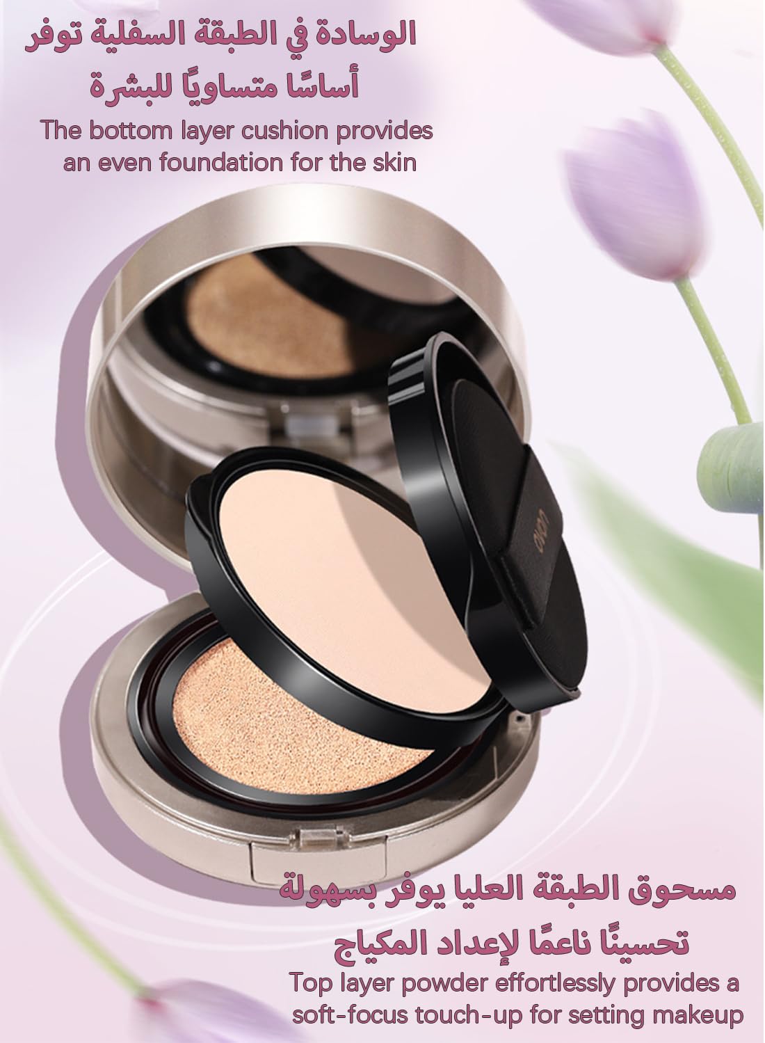 lwen Air Cushion Cream