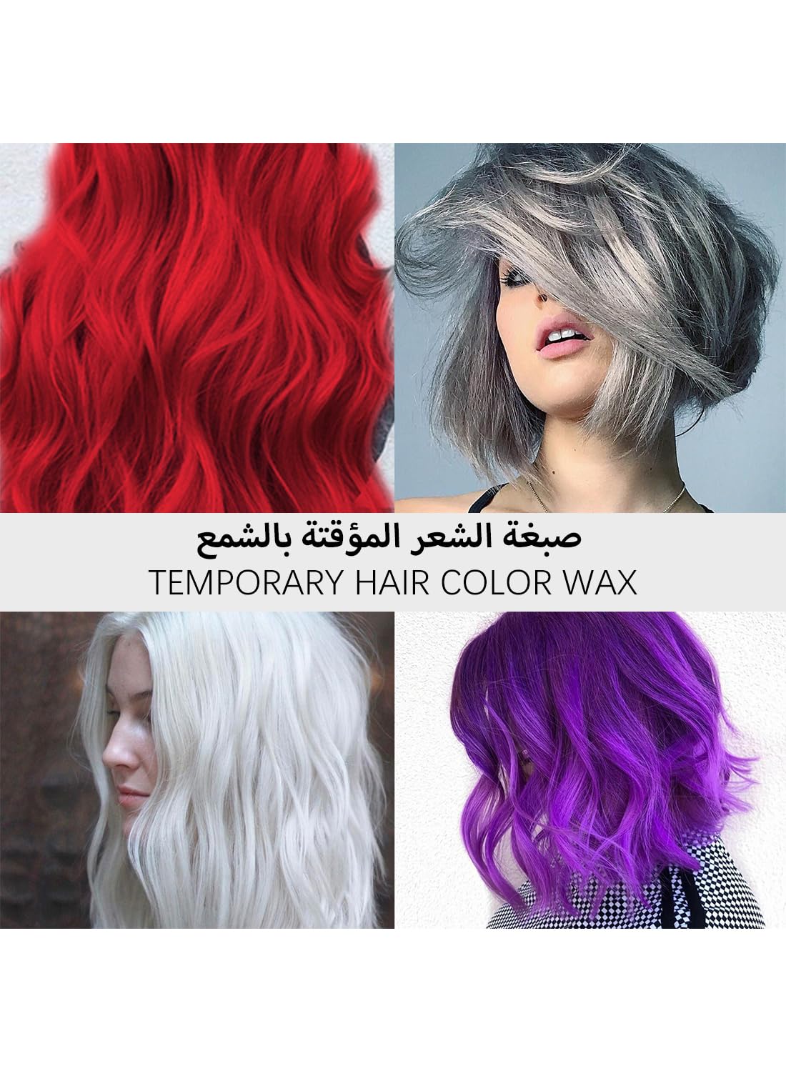 Hair Color Wax, Natural Temporary Hair Dye Styling Cream, Long Lasting Fluffy, Easy to Apply,  Washable Instant Hair Color Hairstyle DIY Wax, for Parties Cosplay & Fashion Events 30ml