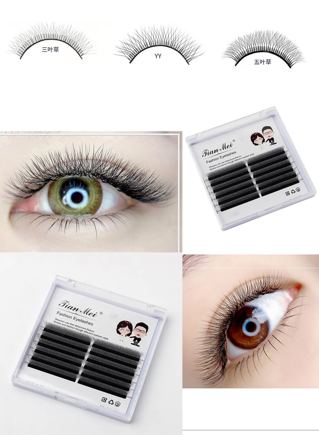 JIANMEI Fake False Eyelashes Grafting