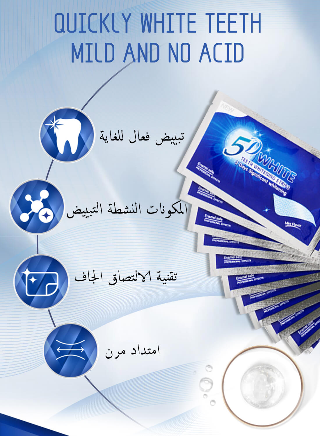 5D White Teeth Whitening Strips