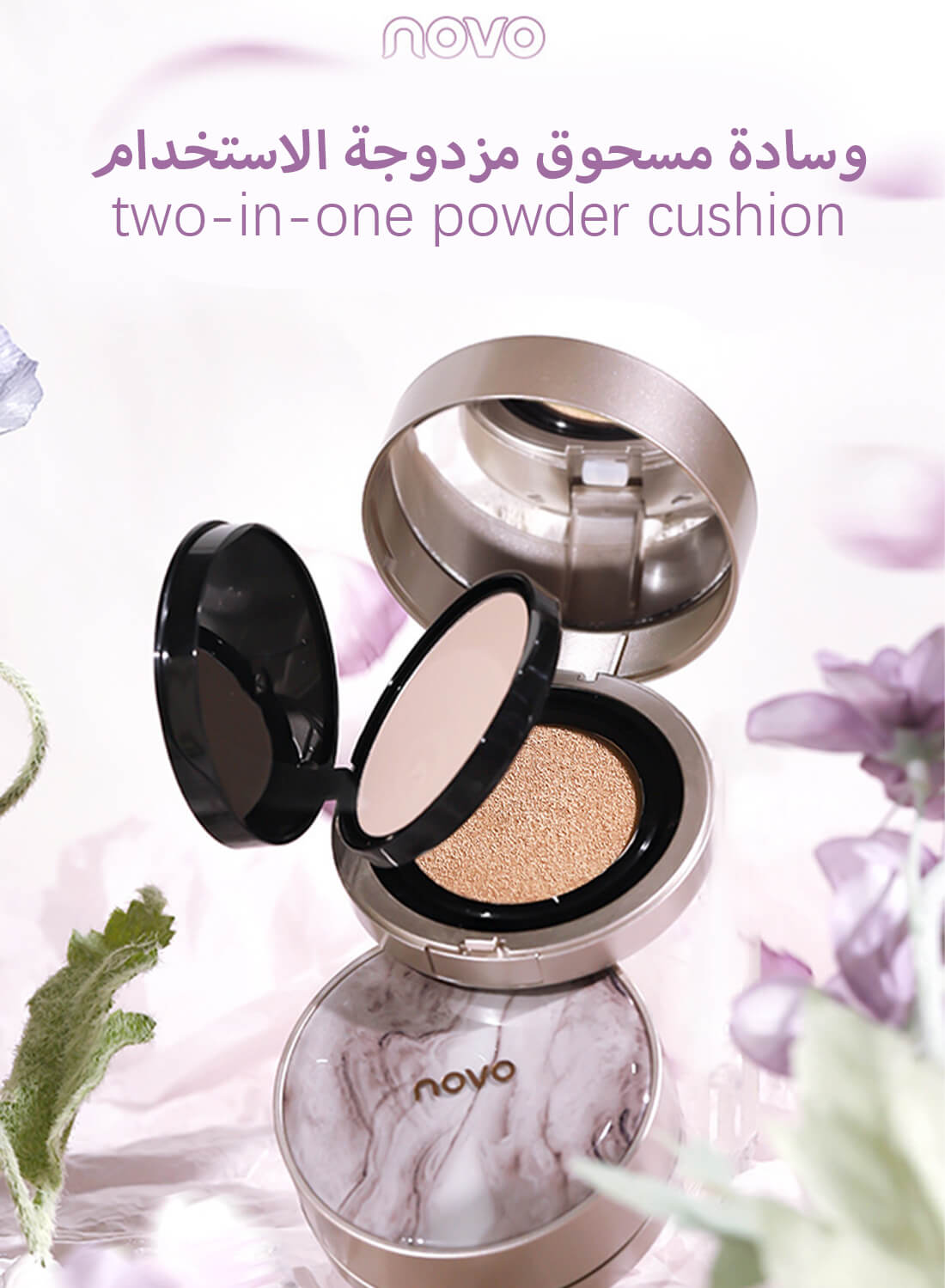 Double Layer Air Cushion Foundation, Strong Concealer